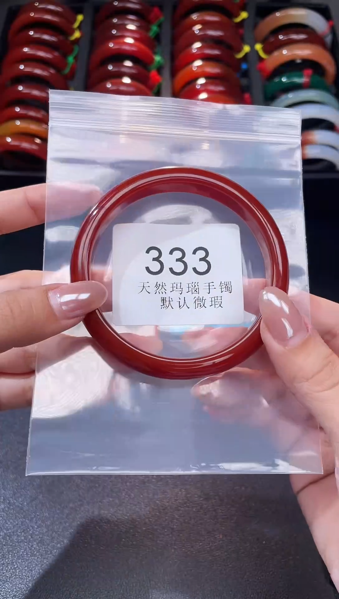 手镯玛瑙/玉髓未镶嵌65圈口*A333