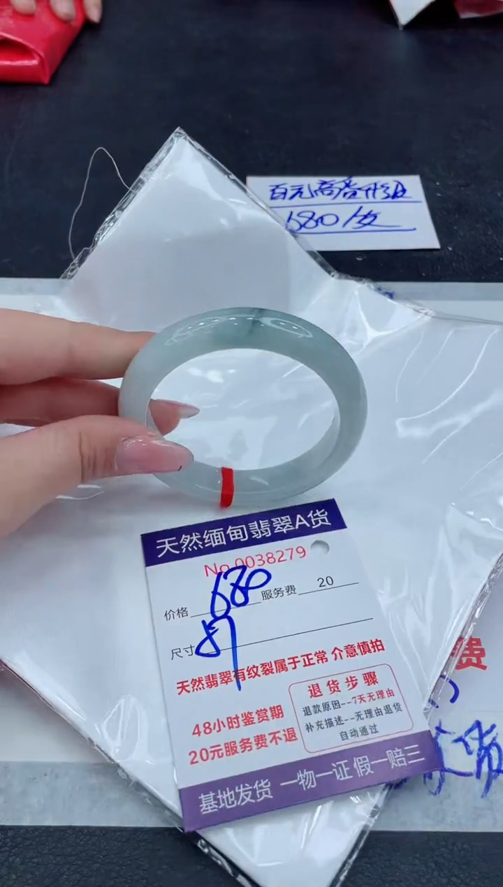 【闪购商品】翡翠手镯未镶嵌111111111111
