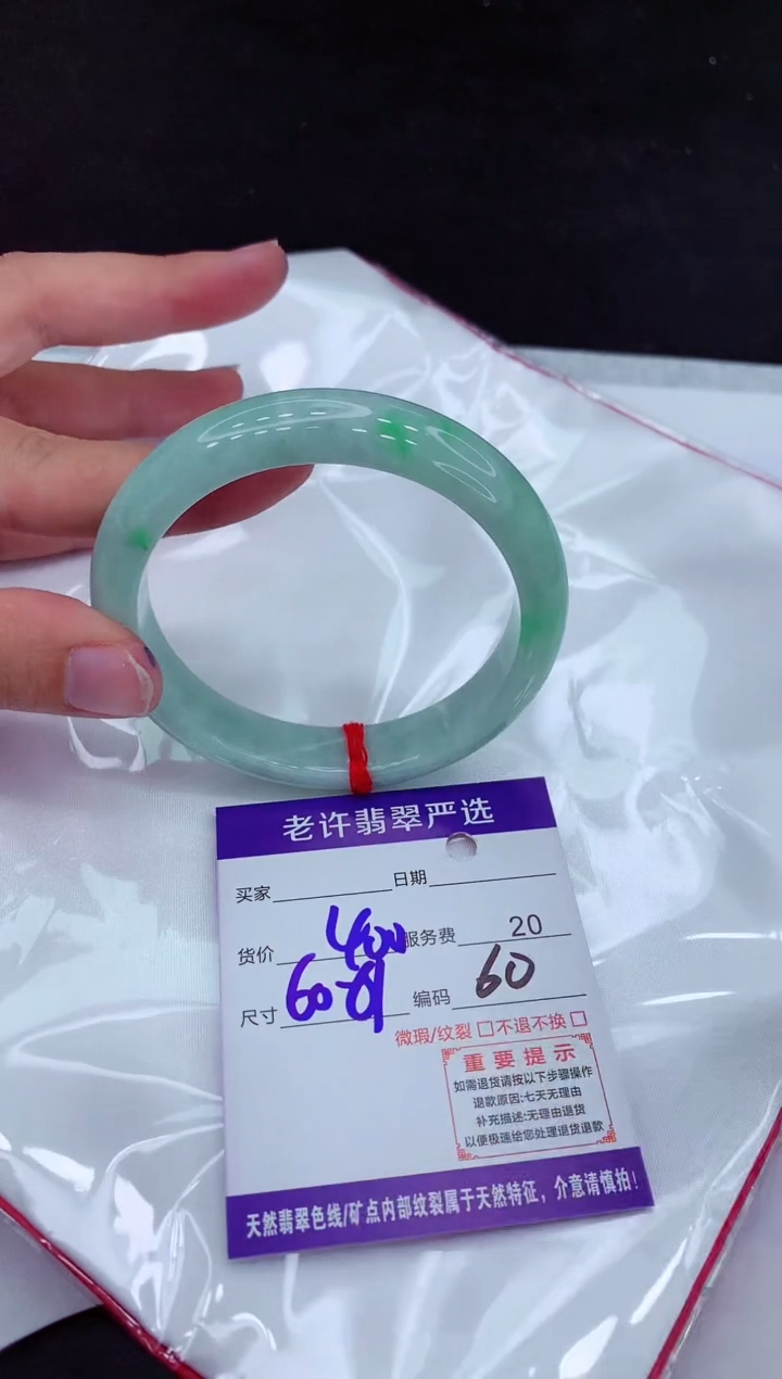 【闪购商品】翡翠手镯未镶嵌11111111111111