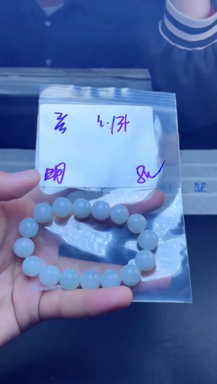 【闪购商品】定制翡翠未镶嵌珠串