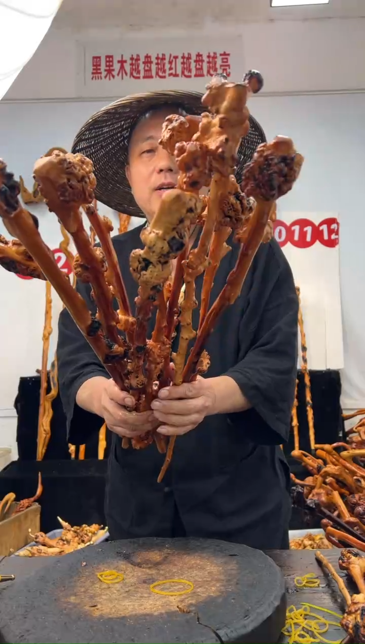 黑果木其他黑果木218