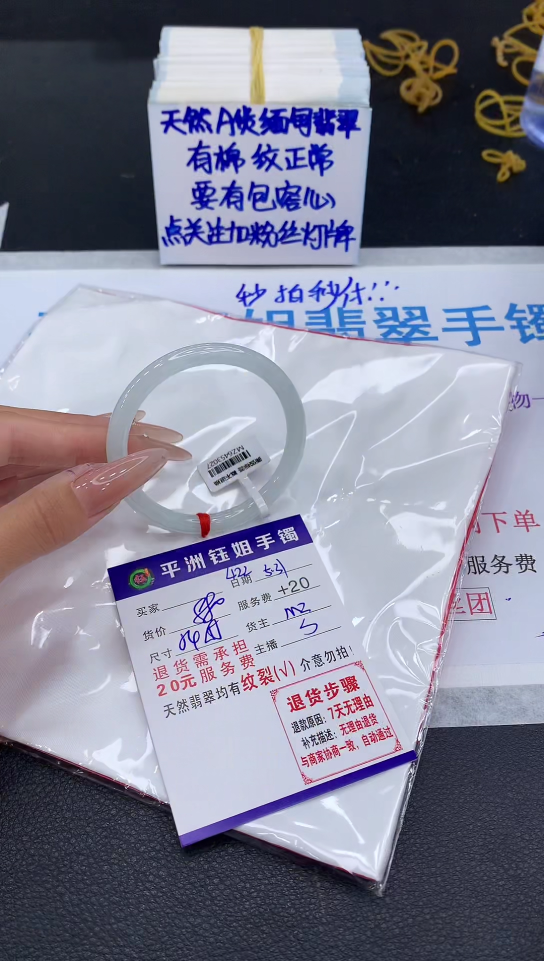 翡翠手镯未镶嵌11111111111