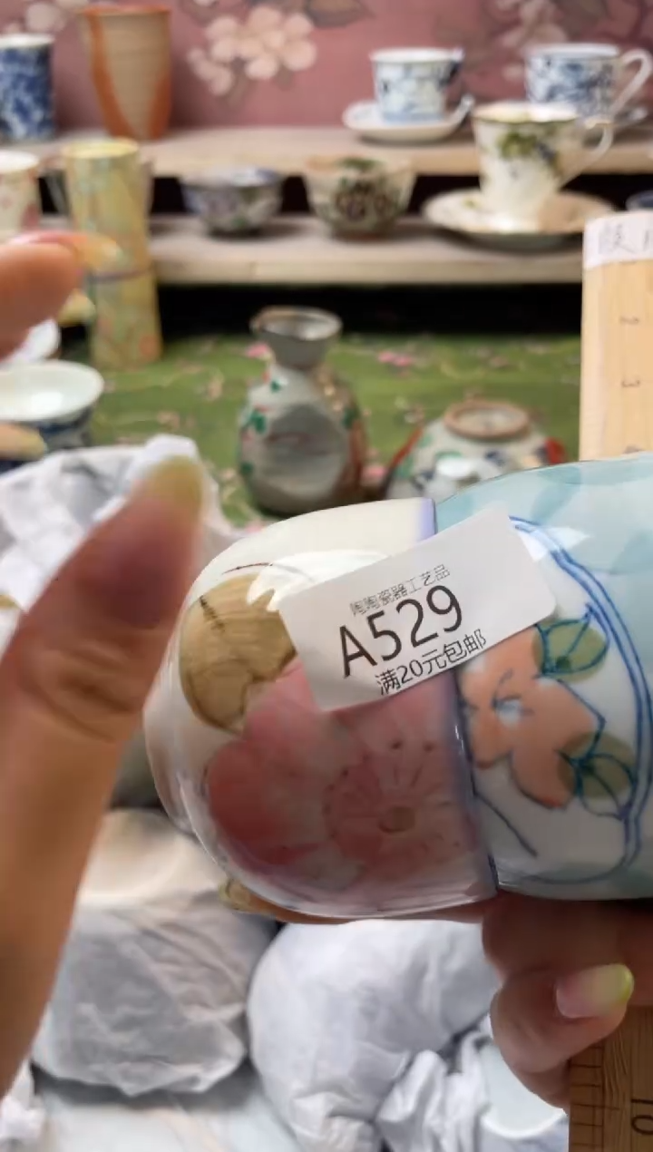 瓷片瓷器瓷器瓷器瓷器A529