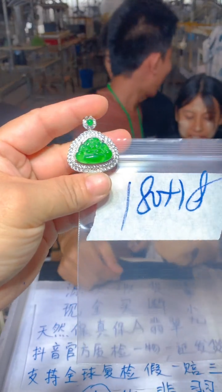 定制翡翠未镶嵌26定制翡翠多样性发货（发其一）