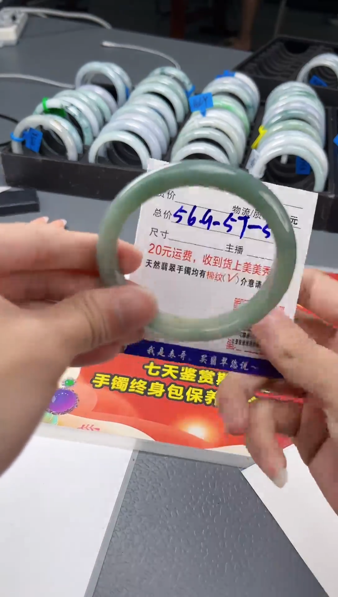 翡翠手镯未镶嵌翡翠1