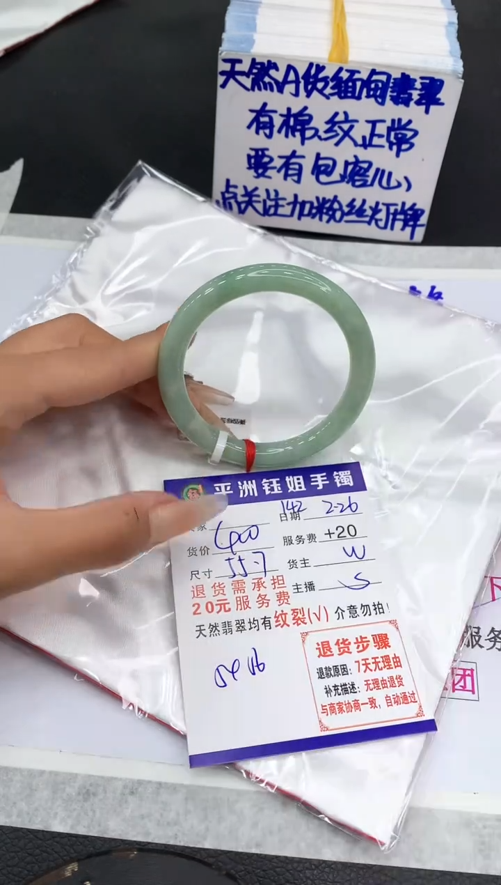 【闪购商品】翡翠手镯未镶嵌111111111