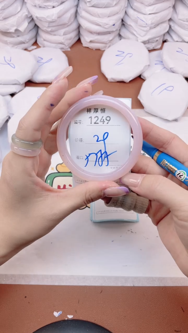 【闪购商品】玛瑙/玉髓手镯未镶嵌1249