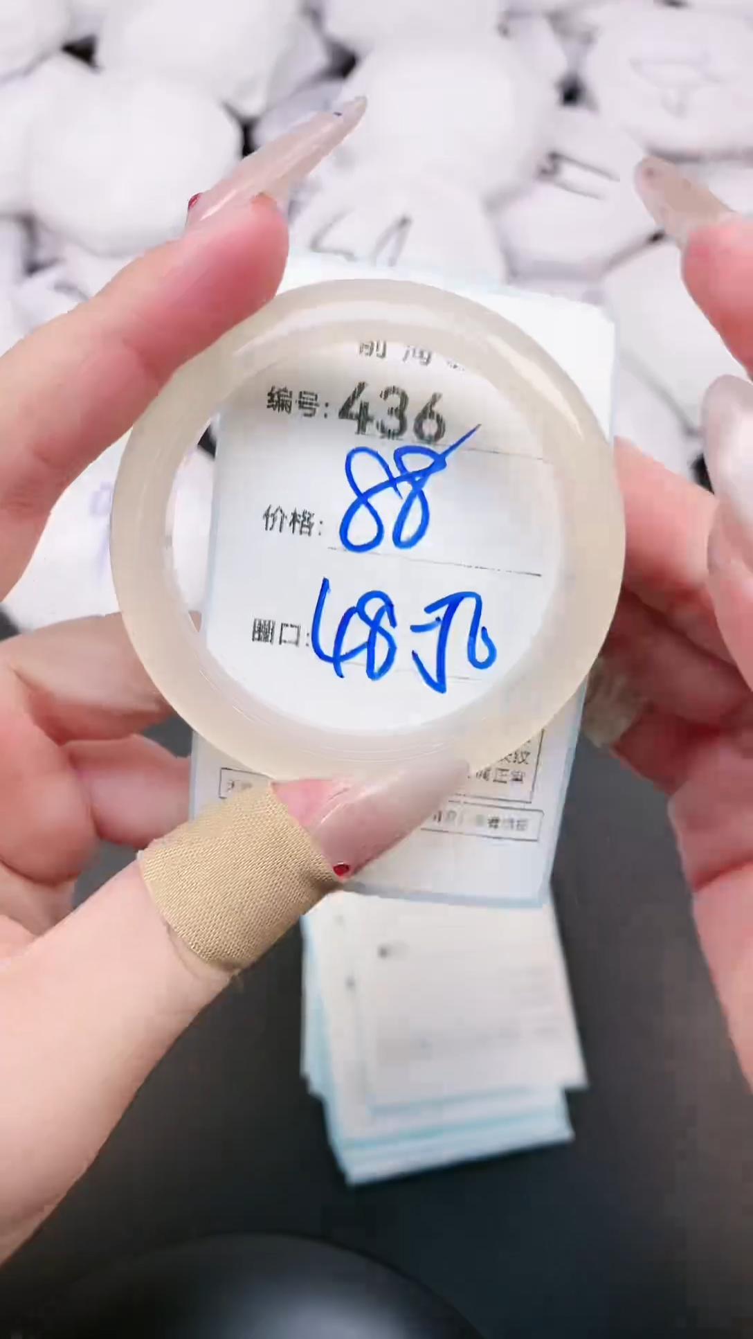 【闪购商品】玛瑙/玉髓手镯未镶嵌436