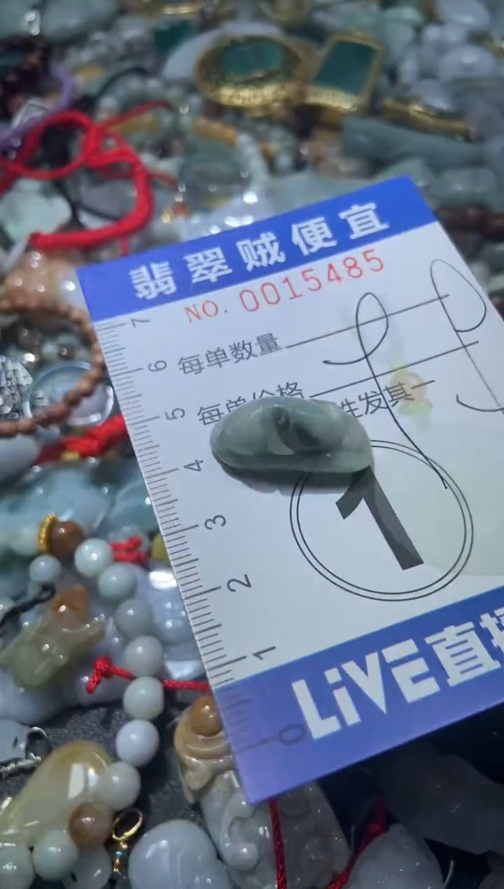 【闪购商品】翡翠未镶嵌颈饰F闪购0015485