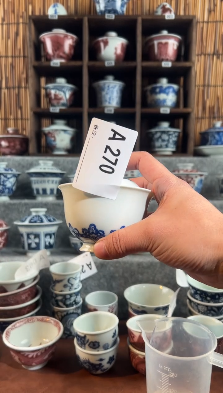 【闪购商品】a270天禄呀那次宝象盖碗