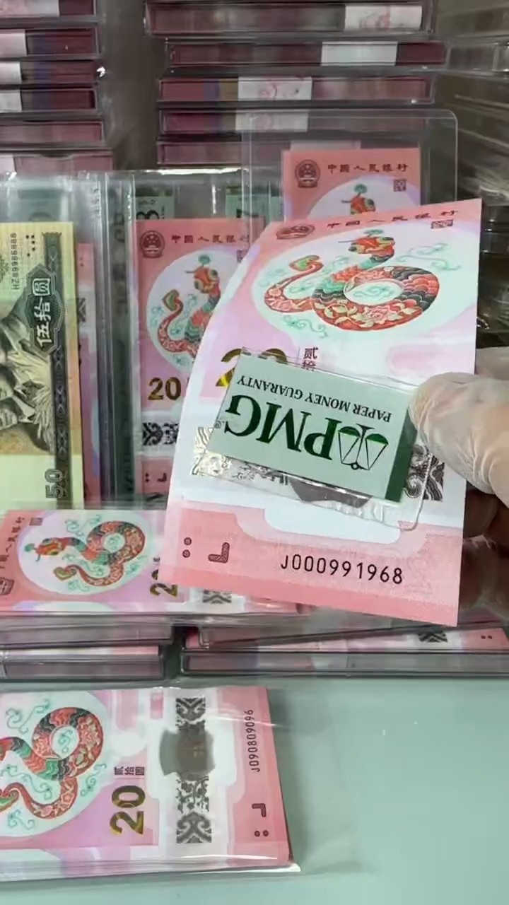 【闪购商品】塑料000991968-包PMG67分