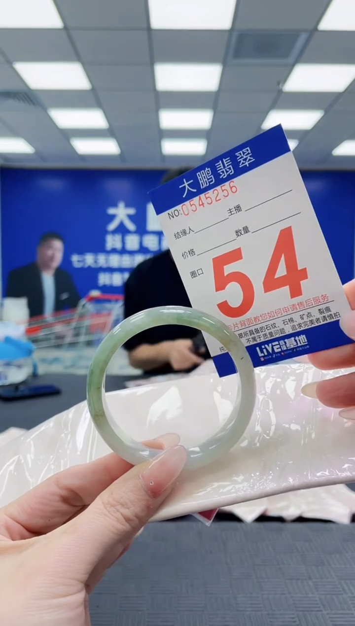 未镶嵌手镯翡翠AAAAAAAAAAAAAAAAAAAA