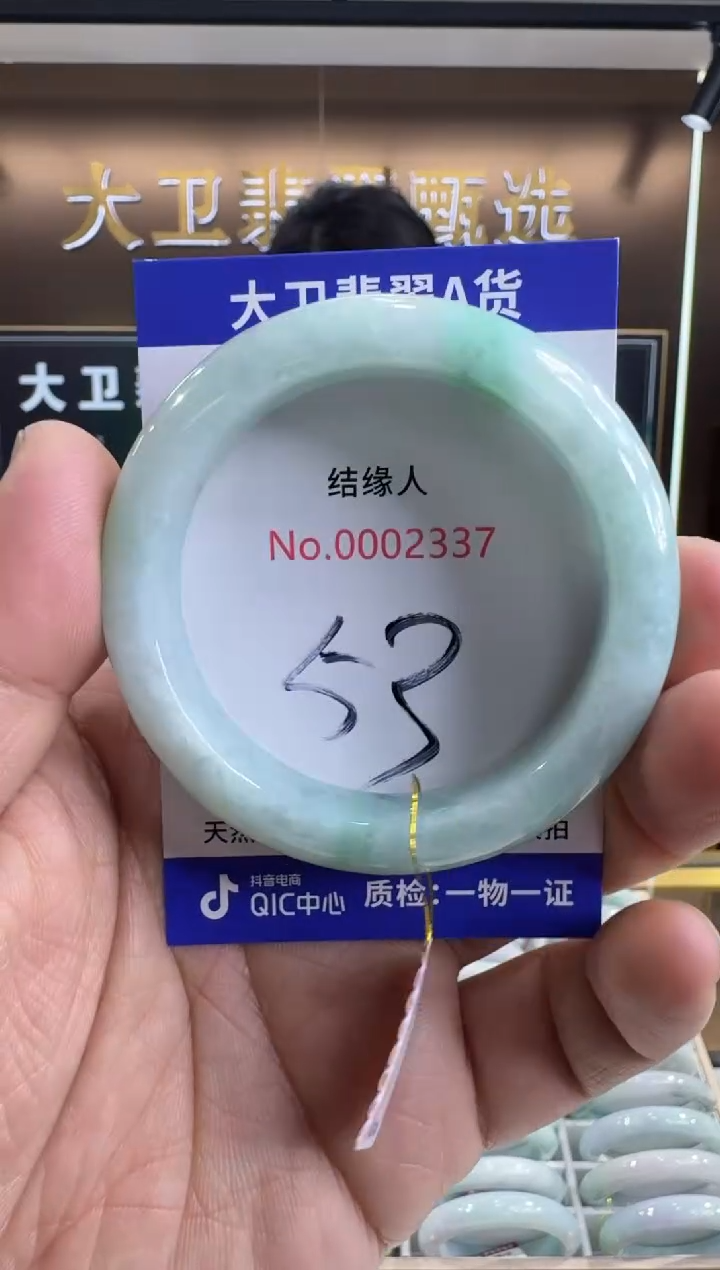 未镶嵌手镯翡翠天然a货缅甸翡翠