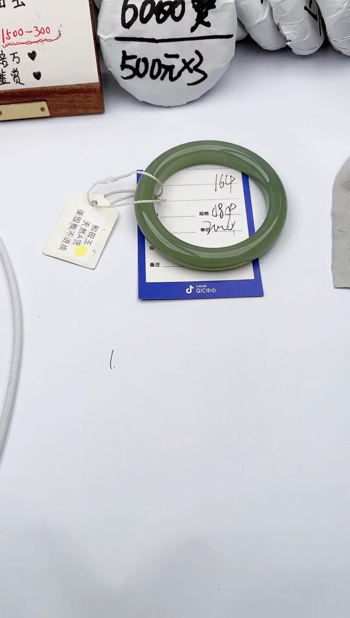 【闪购商品】和田玉手镯未镶嵌玉轩阁164