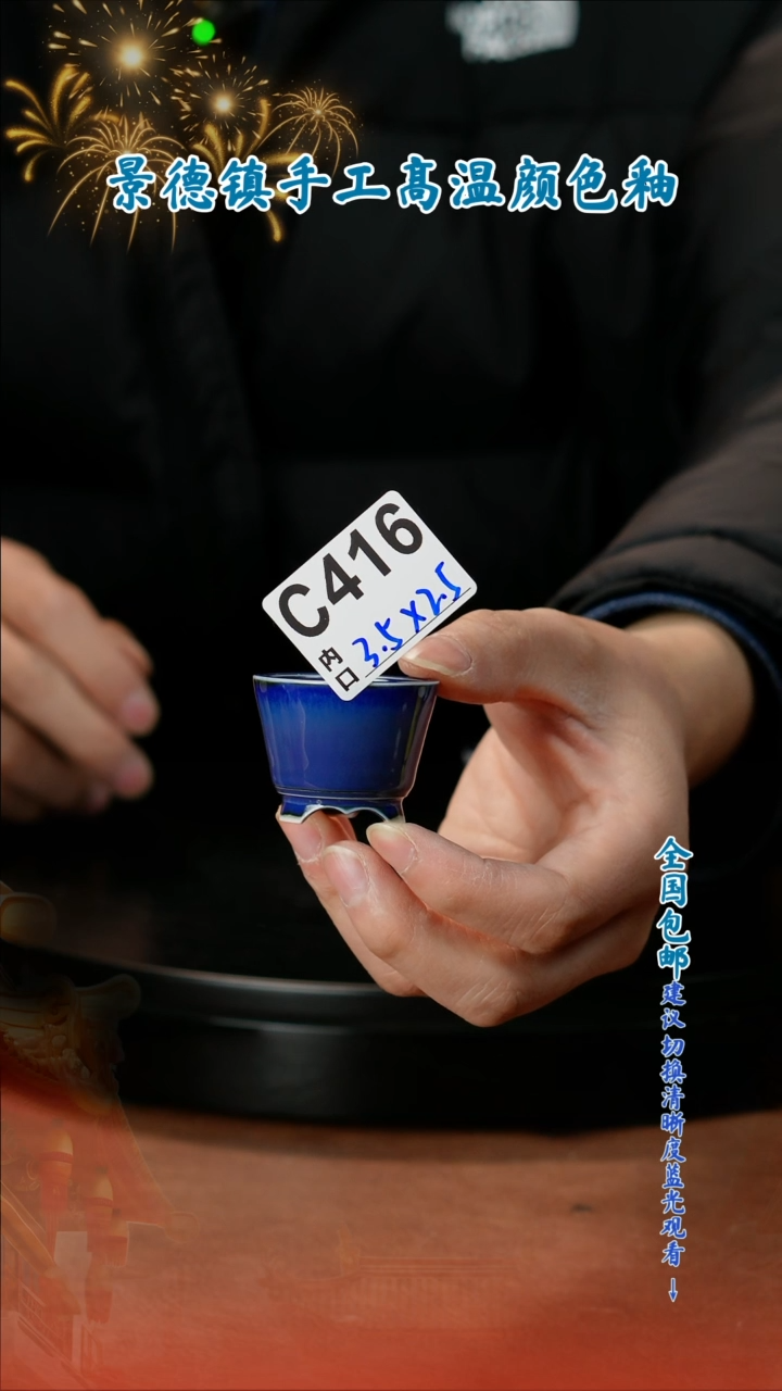 【闪购商品】红陶闪购 一物一拍