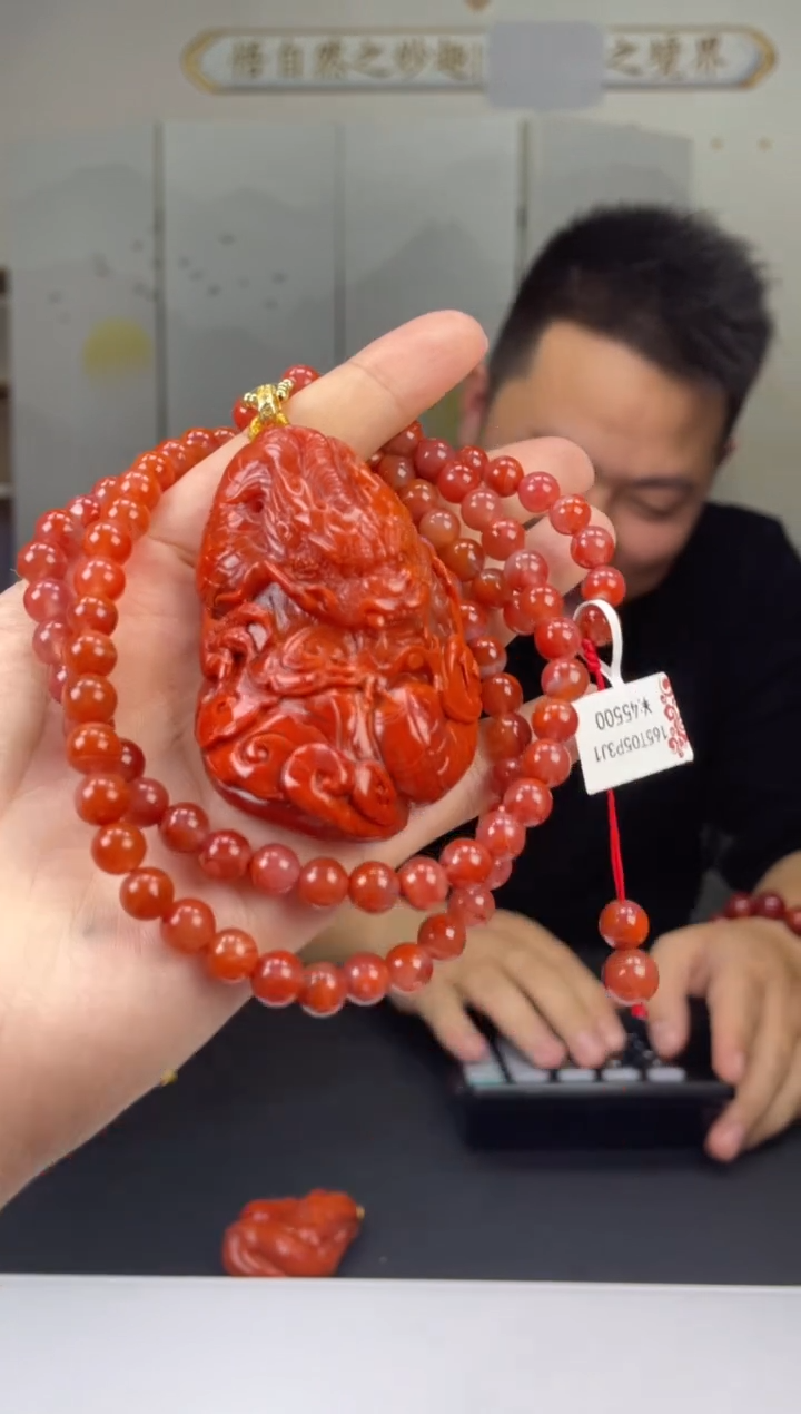 【闪购商品】南红玛瑙吊坠未镶嵌02-21HDJT0139322