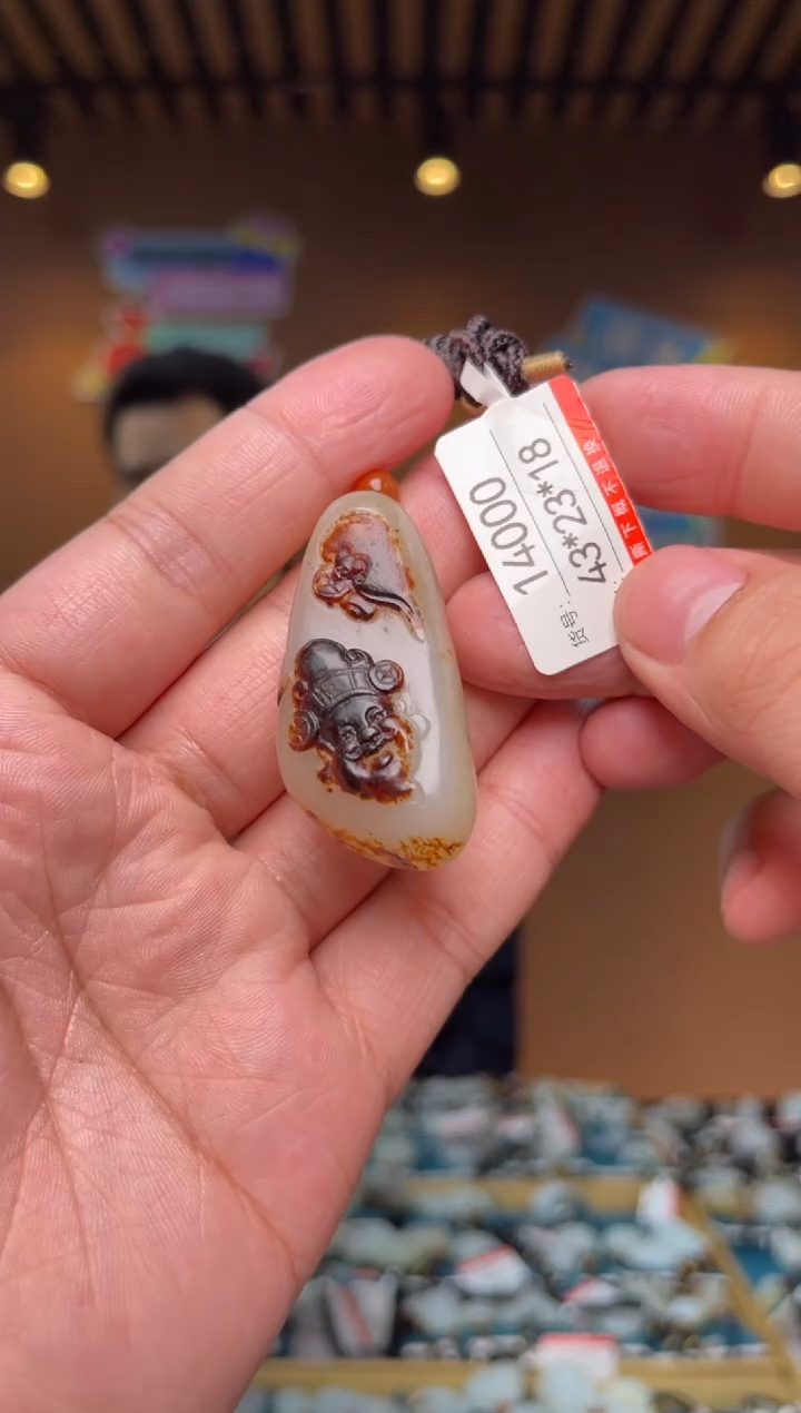 【闪购商品】和田玉吊坠未镶嵌1