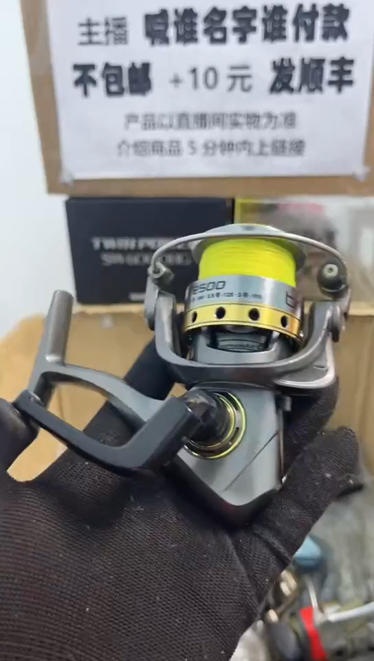 事***！直播间讲解为准；看清楚再下单如有拆卸不退不换，微瑕孤品