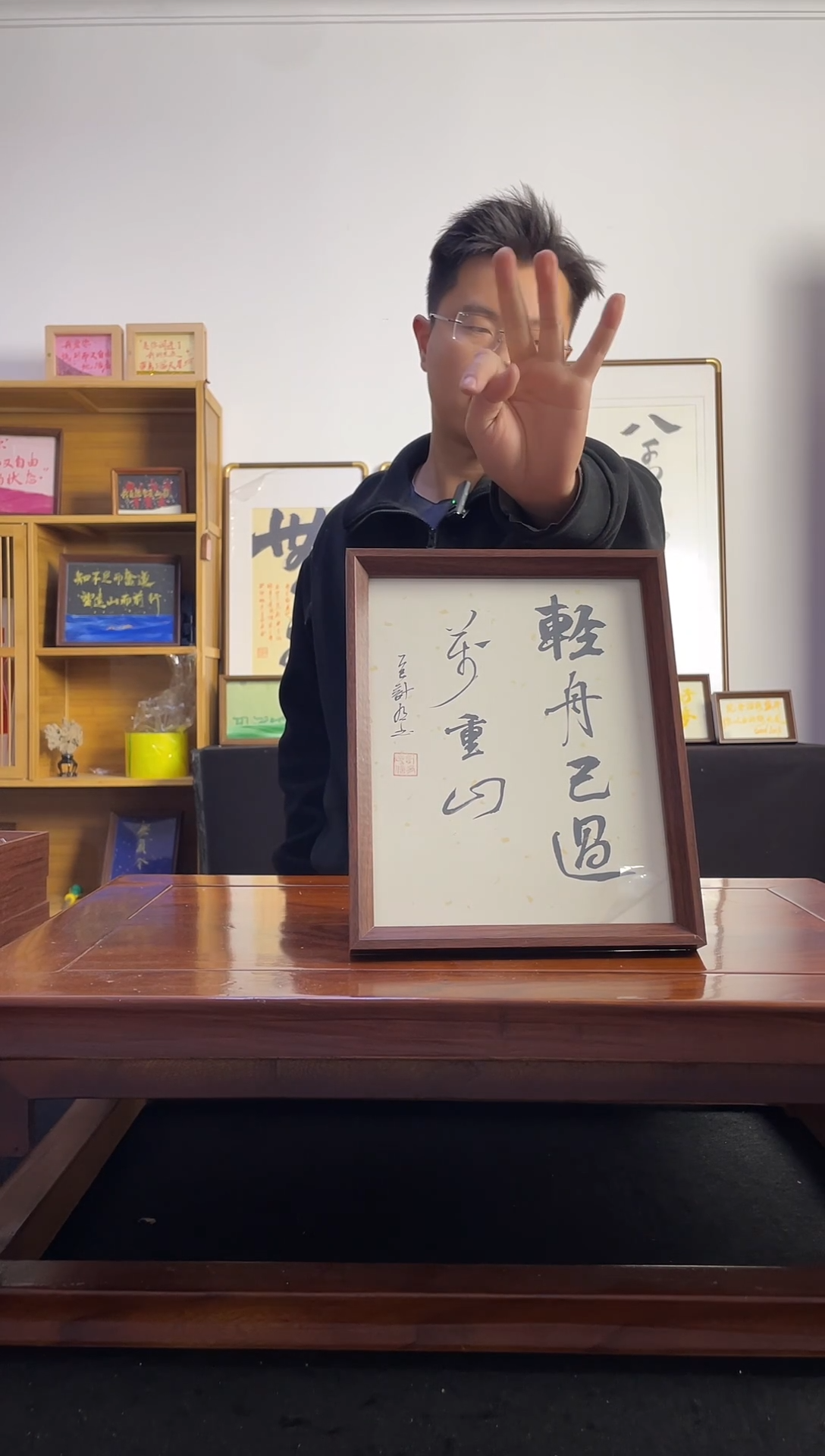 书法多***?手写手绘书法摆台轻舟已过