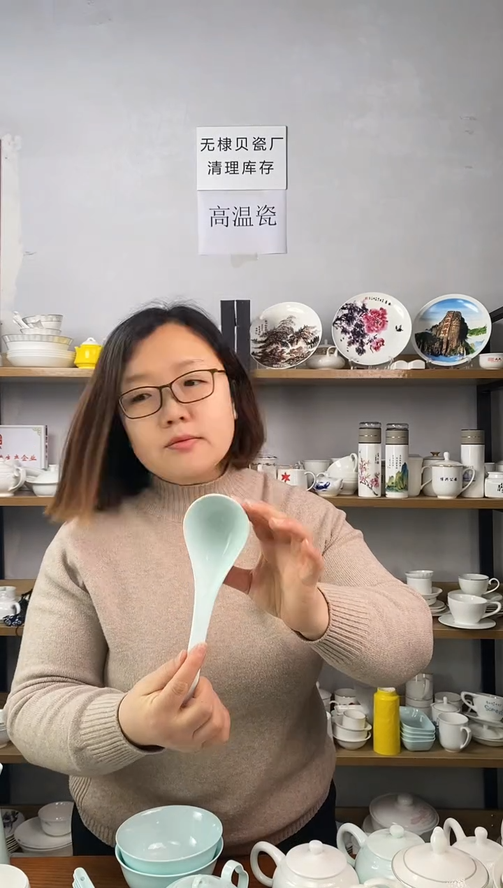 微瑕青色大汤勺子一个