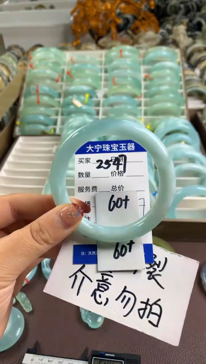 【闪购商品】蛇纹石玉手镯未镶嵌2547