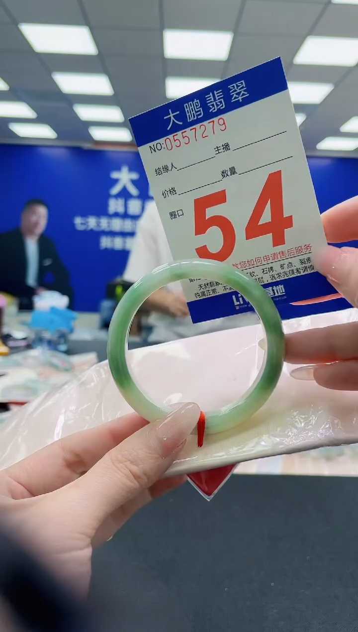 未镶嵌手镯翡翠AAAAAAAAAAAAAAAAAA