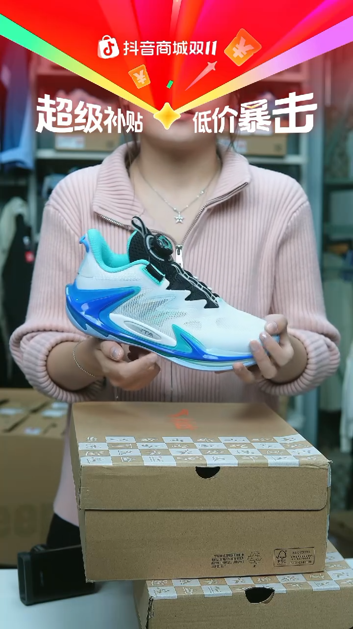 EVA闪购安踏儿童断码孤品：37