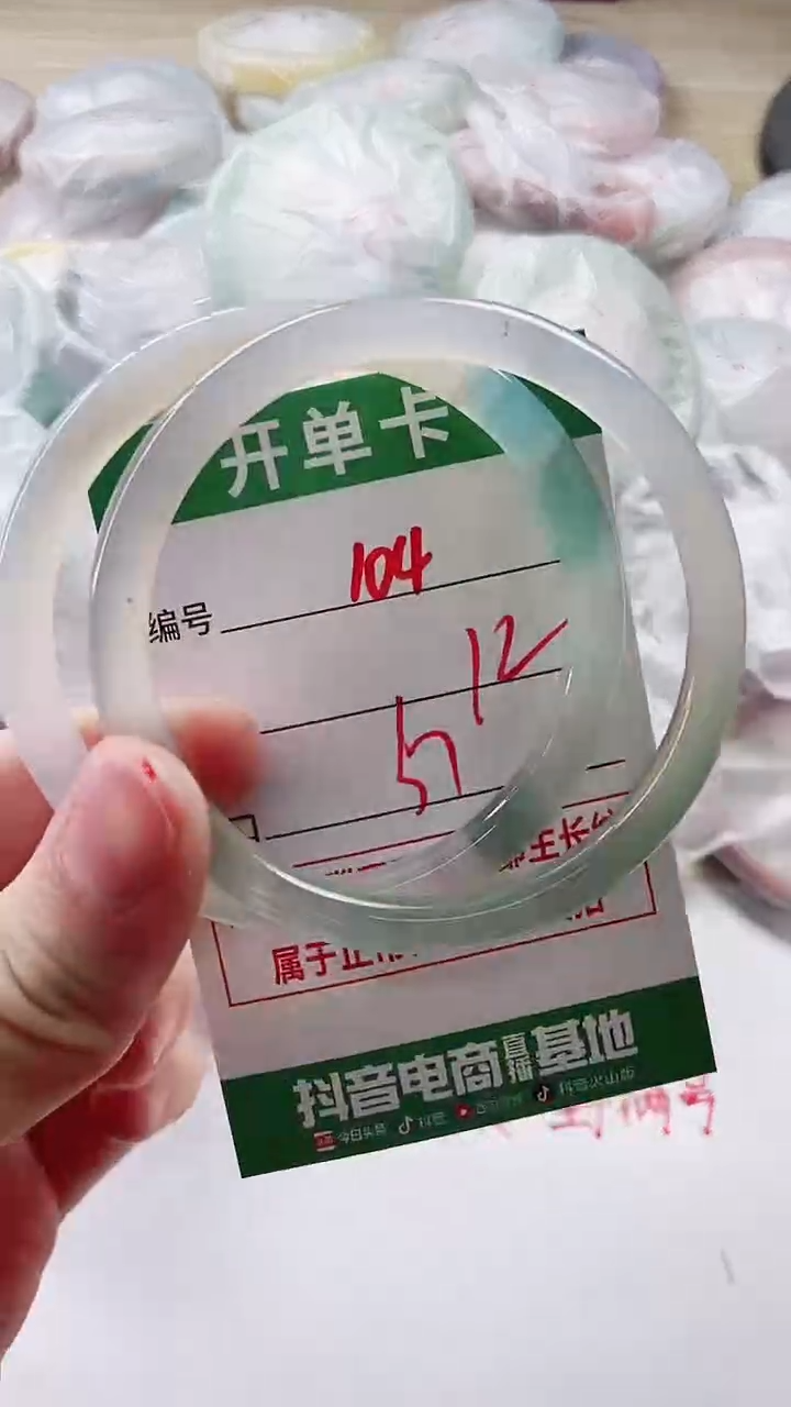 【闪购商品】玛瑙/玉髓手镯未镶嵌104