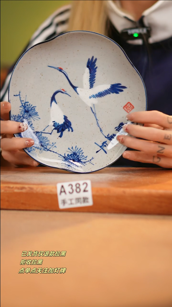 【闪购商品】其他A382十二器瓷器瓷器瓷器