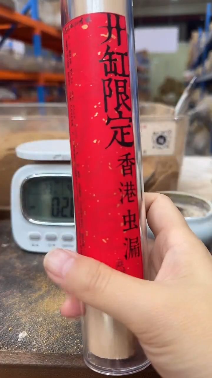 线香开缸限定 香港虫漏线香100克