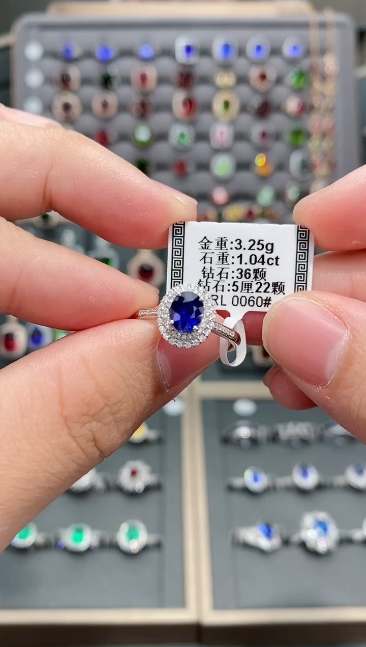 【闪购商品】蓝宝石戒指18K金镶嵌1.04    