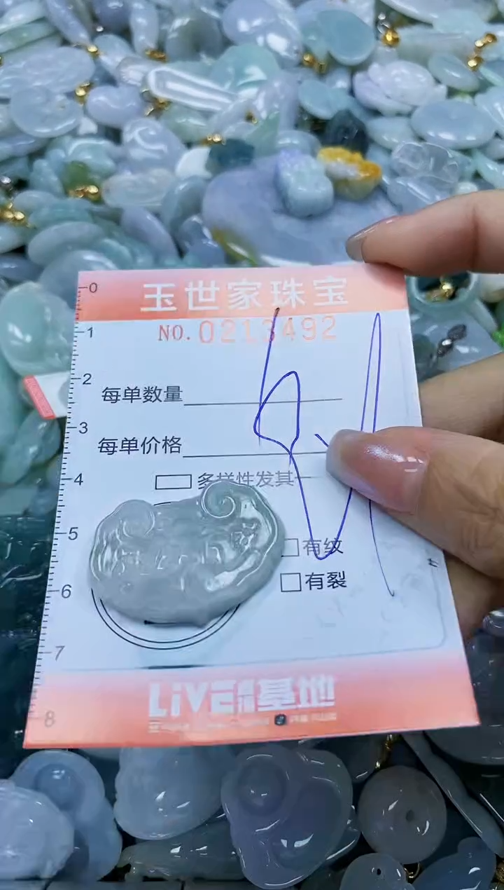 【闪购商品】翡翠未镶嵌颈饰闪购0213492