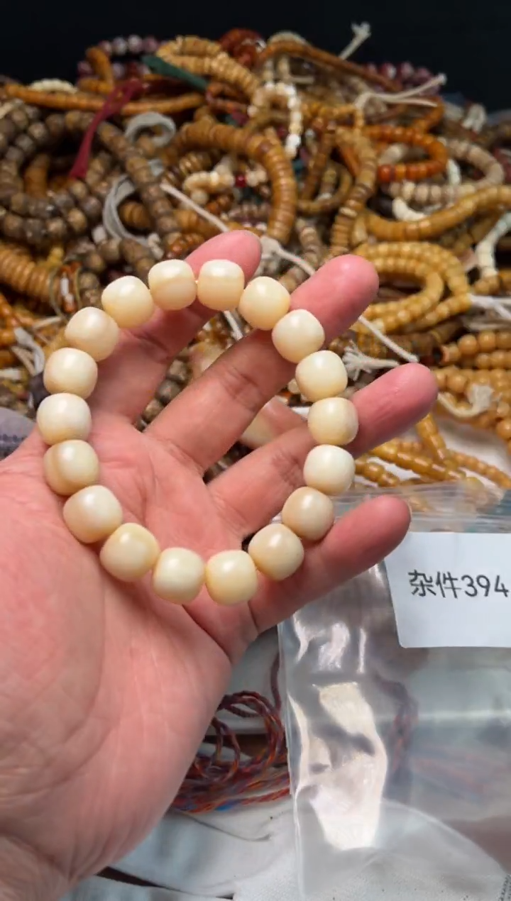 牛骨其他?*邈杂件394-蜜透单圈