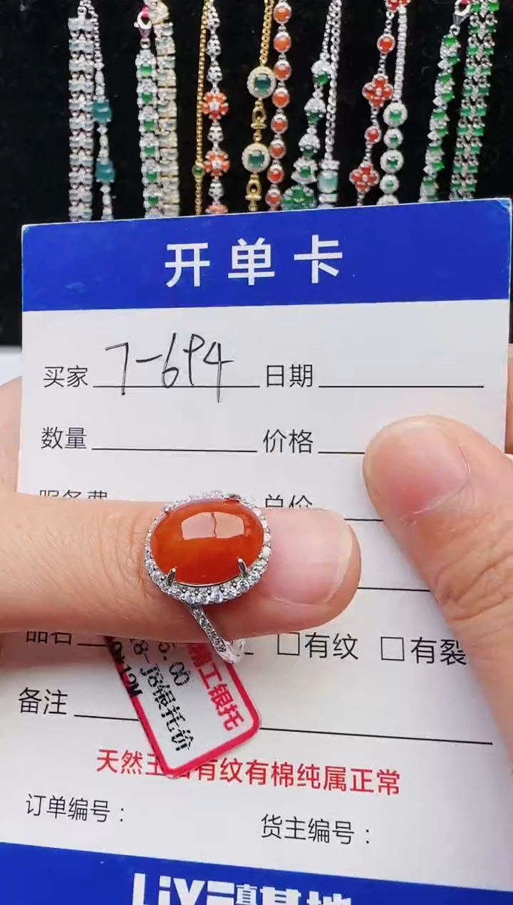 【闪购商品】翡翠戒指银S925镶嵌1111
