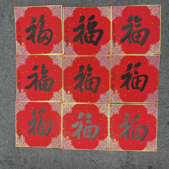 书法kz赵畯宏BP03458（不挑，部分微瑕）