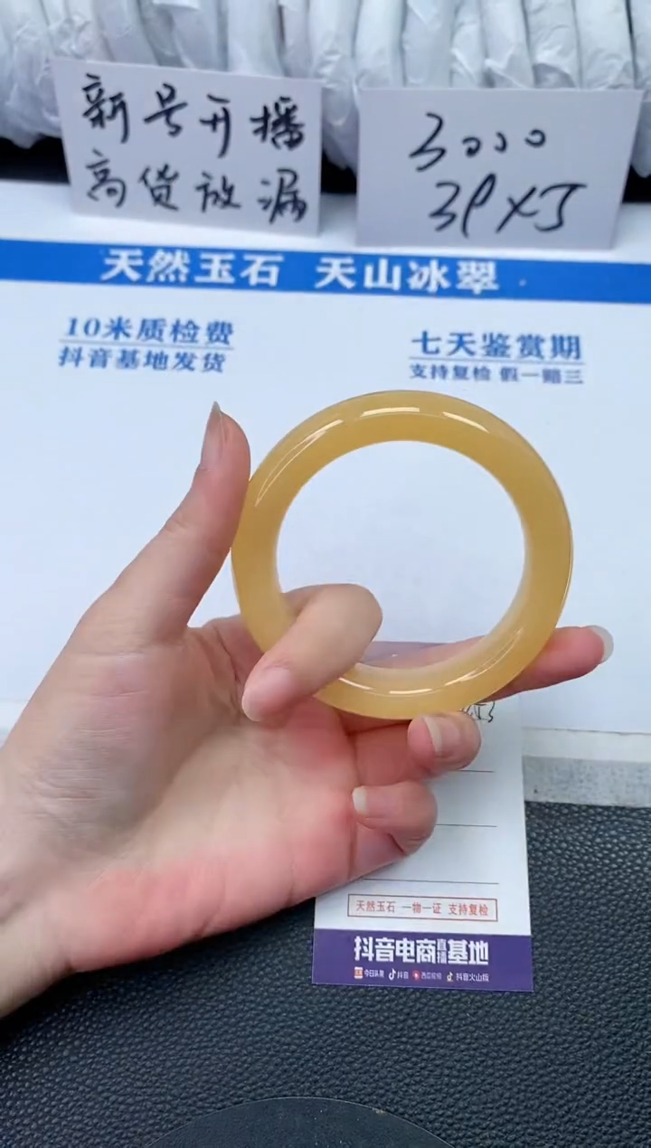 【闪购商品】石英质玉手镯未镶嵌Q453