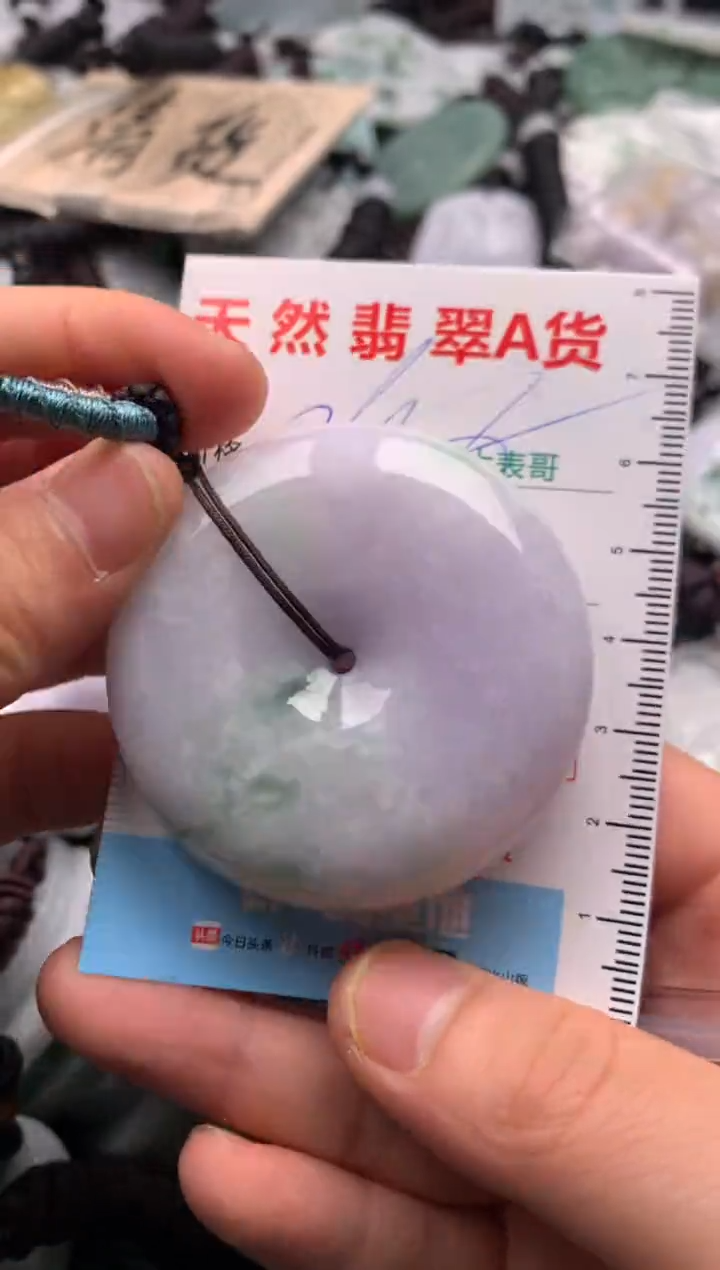 【闪购商品】翡翠吊坠(不含链)未镶嵌1