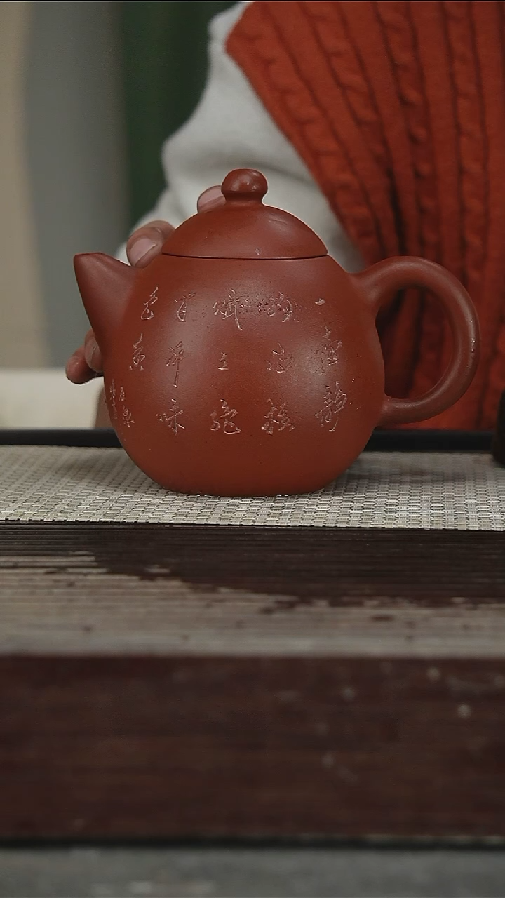 茶壶紫砂容量550CC132号