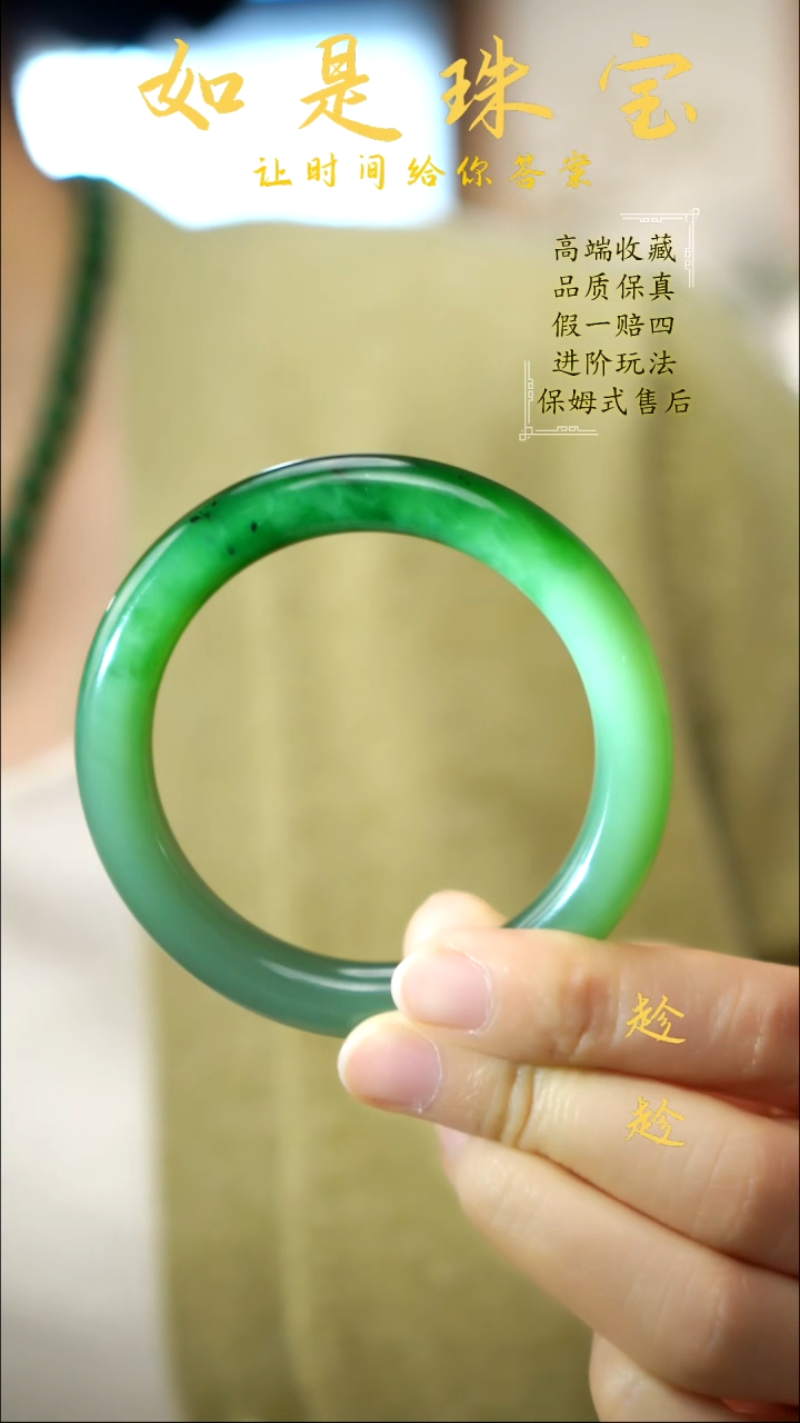未镶嵌手镯和田玉收藏级俄碧老坑料冰底果绿色碧玉圆条手镯57