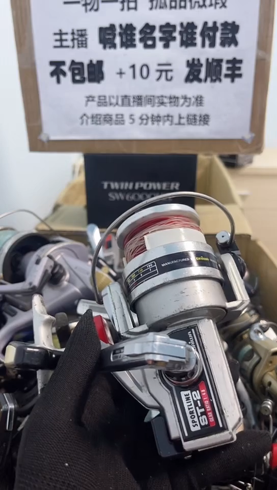 峨****居直播间讲解为准；看清楚再下单如有拆卸不退不换，微瑕孤品
