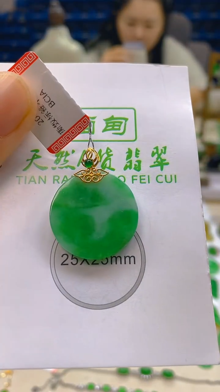 颈饰18K金镶嵌翡翠新号开播 全场乱卖