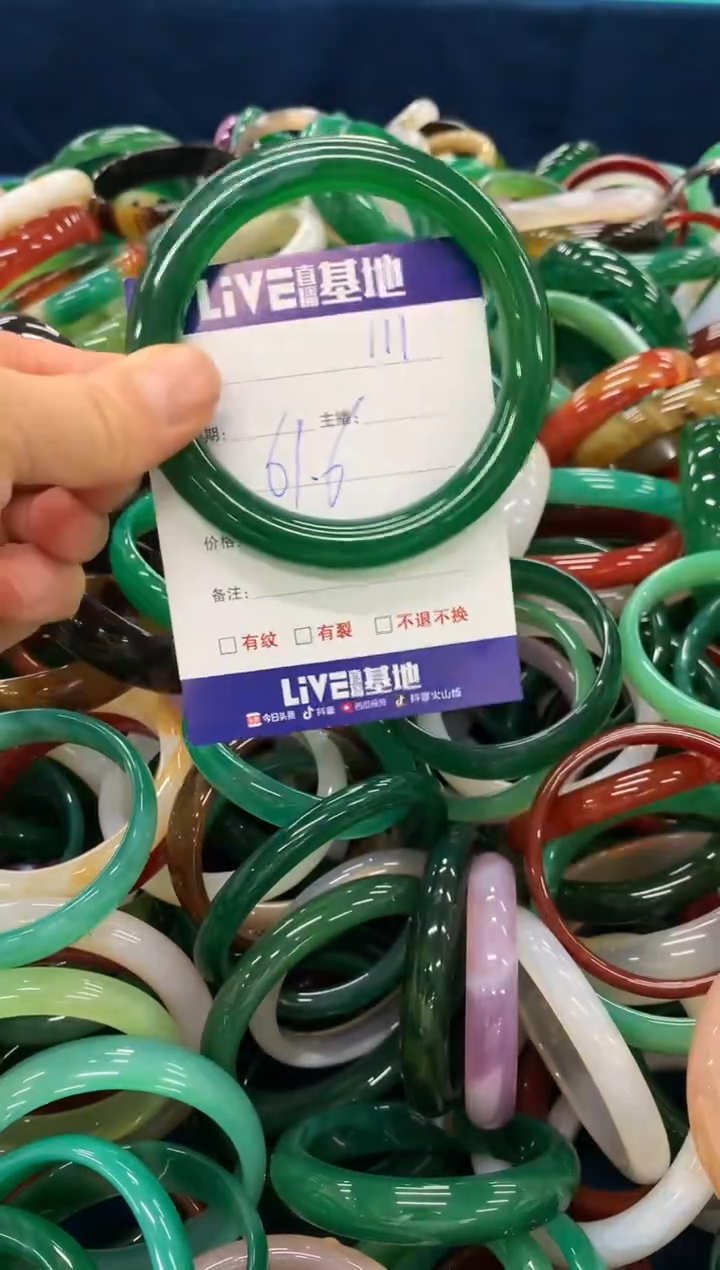 手镯玛瑙/玉髓未镶嵌111