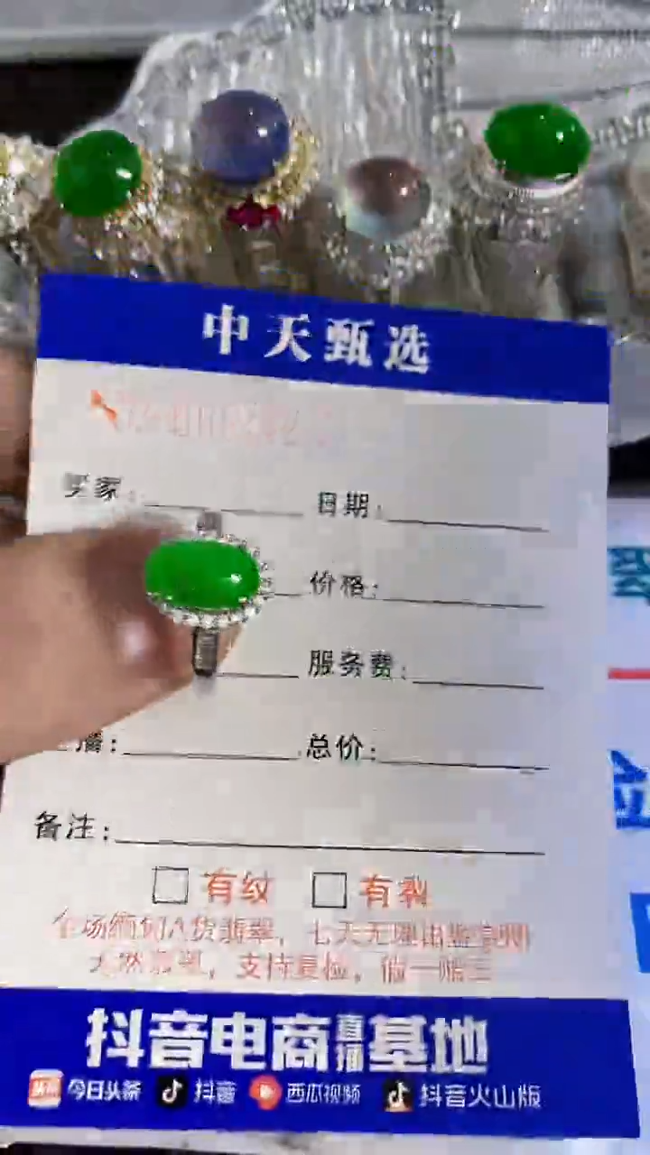 银S925镶嵌戒指翡翠/5742