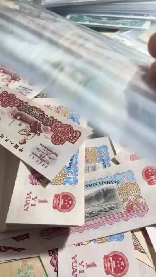 第三套人民币五元炼钢炭黑