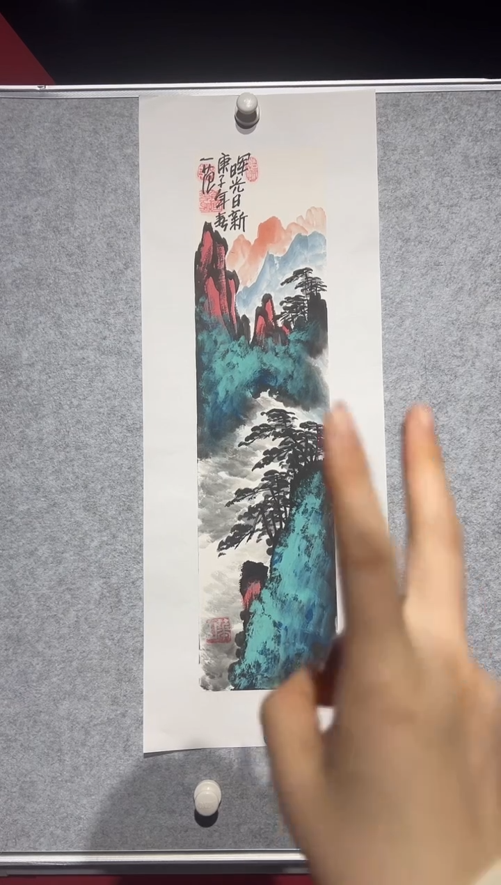 【闪购商品】绘画姜国华-1平尺-山水国画