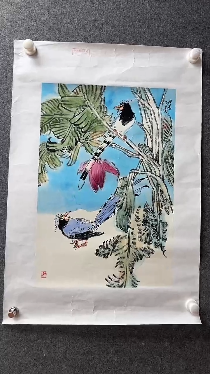 国画书画报艺术臻选A604