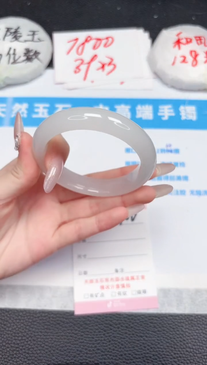 【闪购商品】石英质玉手镯未镶嵌106-56