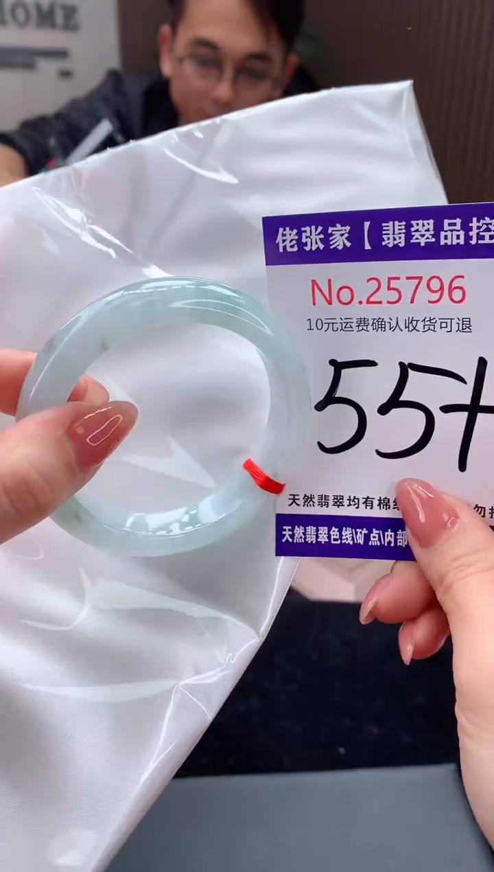 【闪购商品】翡翠手镯未镶嵌天然缅甸A货翡翠