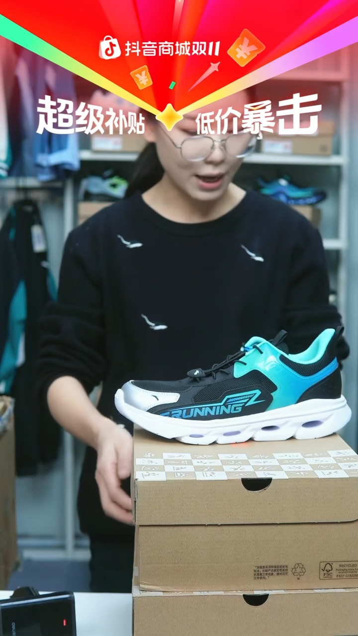 EVA闪购安踏儿童断码孤品：40