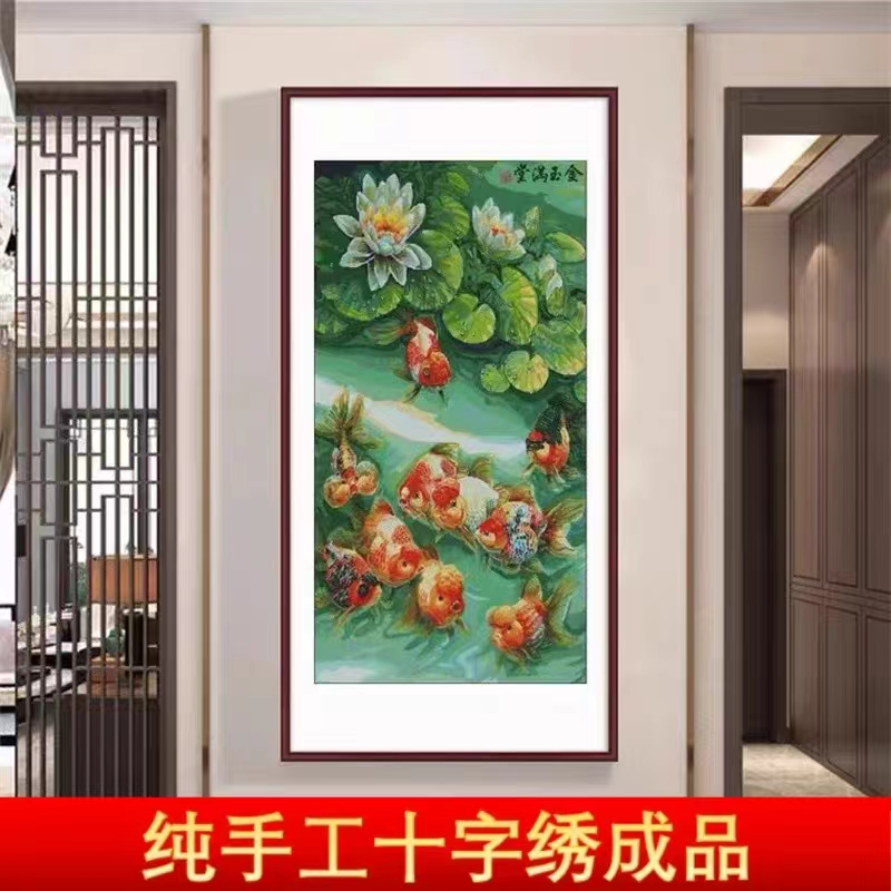 手工十字绣成品十字绣1.7聚金图i8004